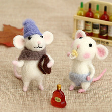 小毛豆 羊毛毡戳错乐diy手工材料包制作玩偶摆件挂件小动物老鼠