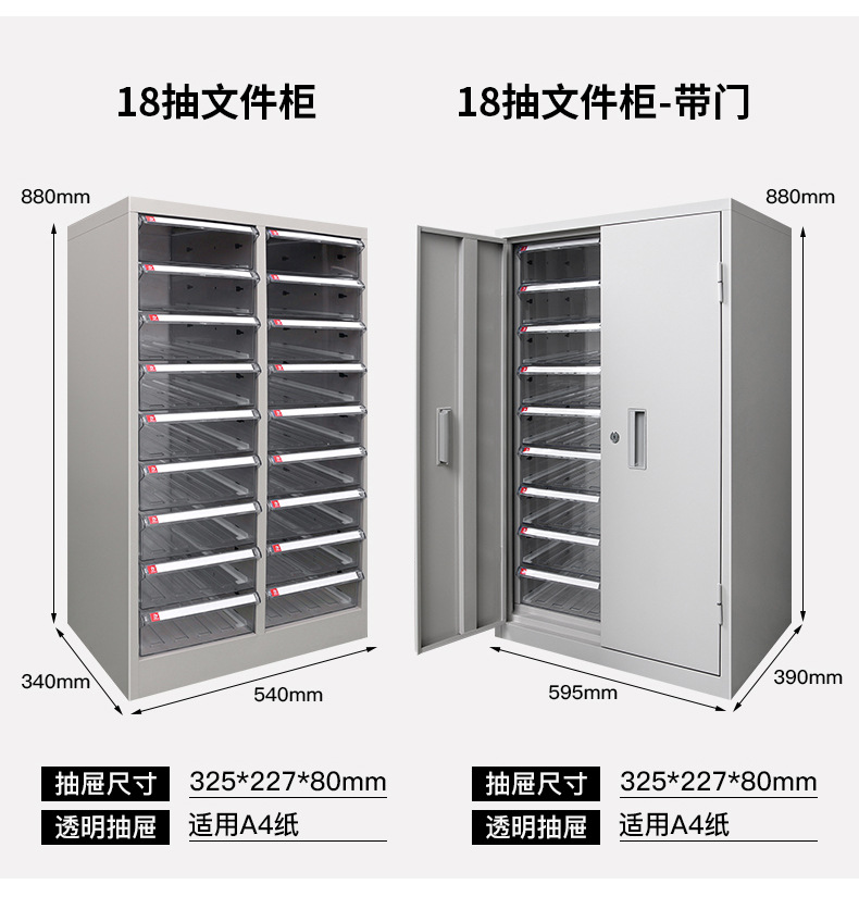 Part cabinet_08.jpg