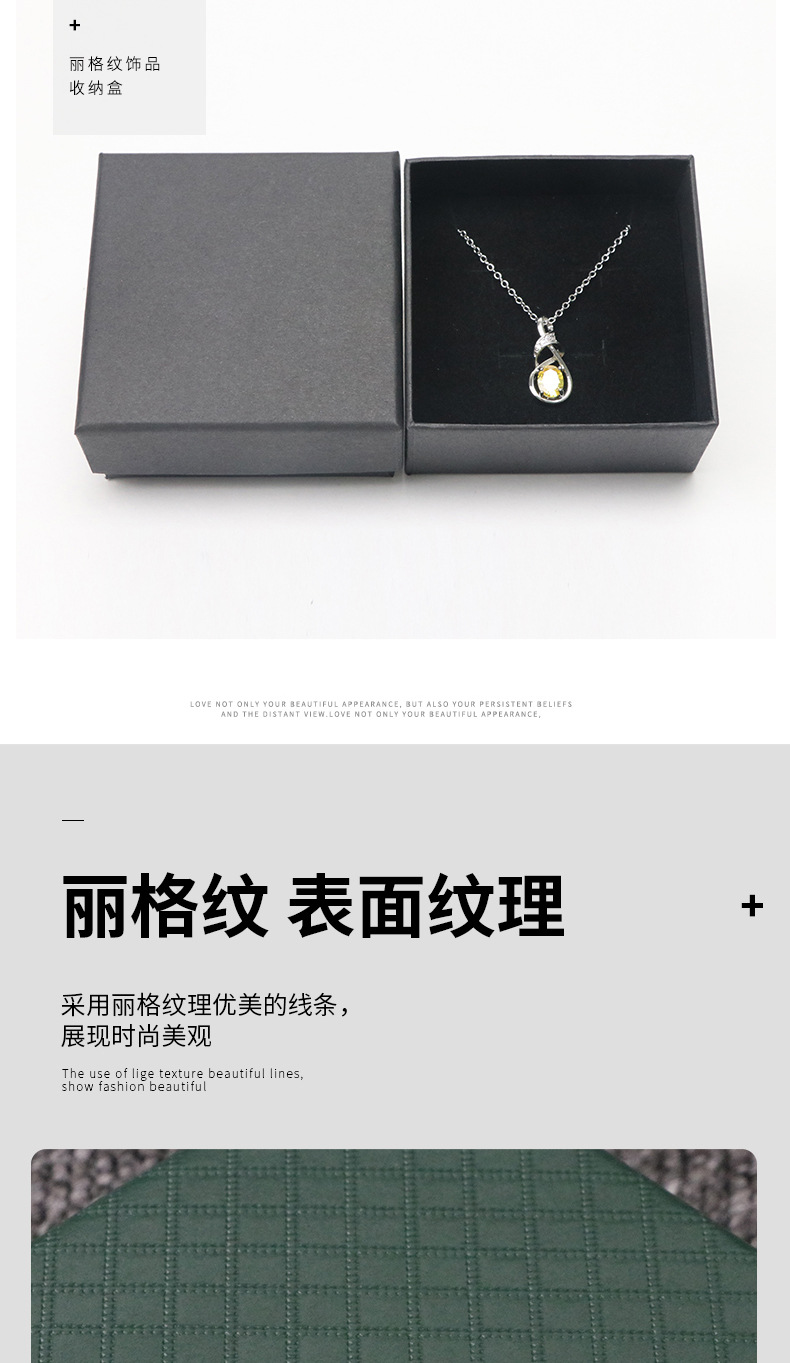 丽格纹复古系饰品盒_04