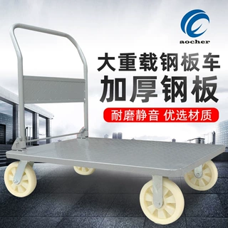 加厚钢板手推车平板拖车折叠小推车拉货搬运车静音推货拉车定制
