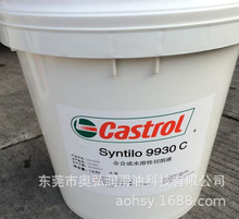 TM9930Һ SyntiloXϽCNCͨĥҺ 18L]