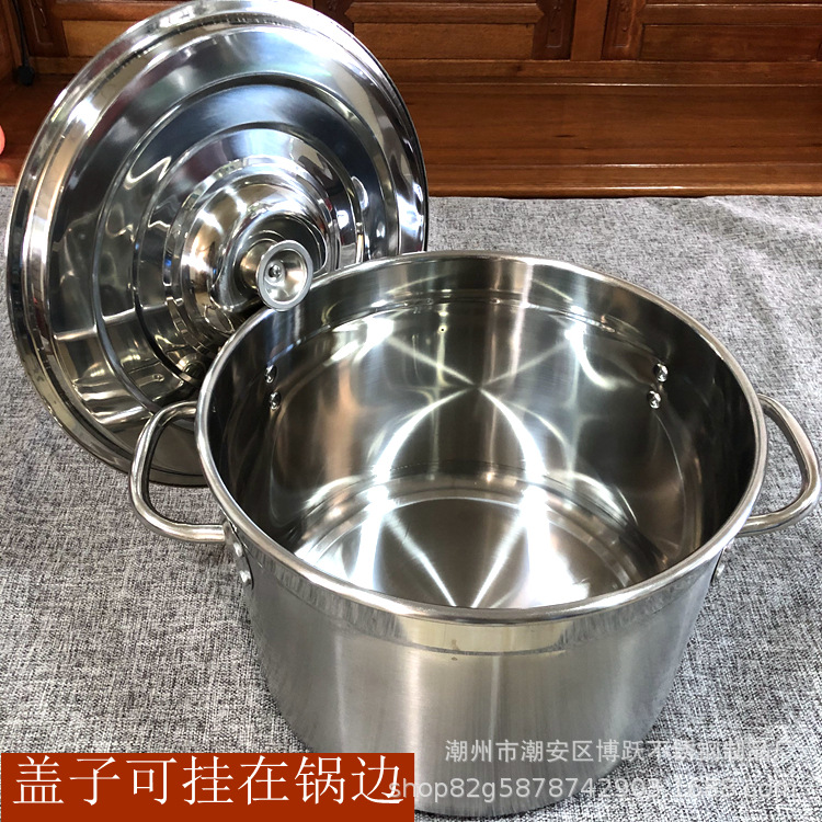 加厚不锈钢汤锅.jpg