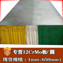 ���l����12�t�f䓰� ��䓺Ͻ�Y��䓈A䓰��� 12crmo�Ͻ�䓰屡��