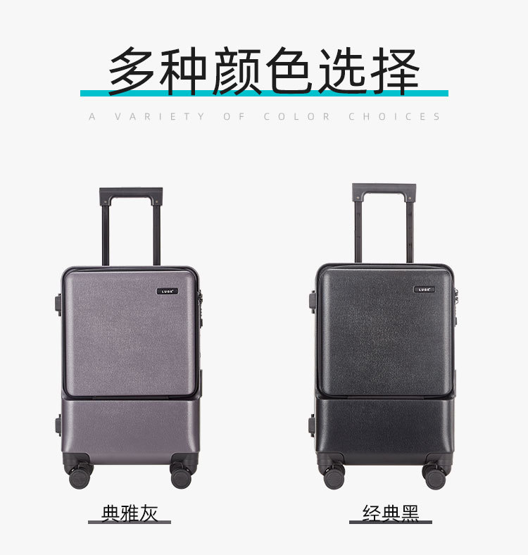 拉杆箱1_16.jpg