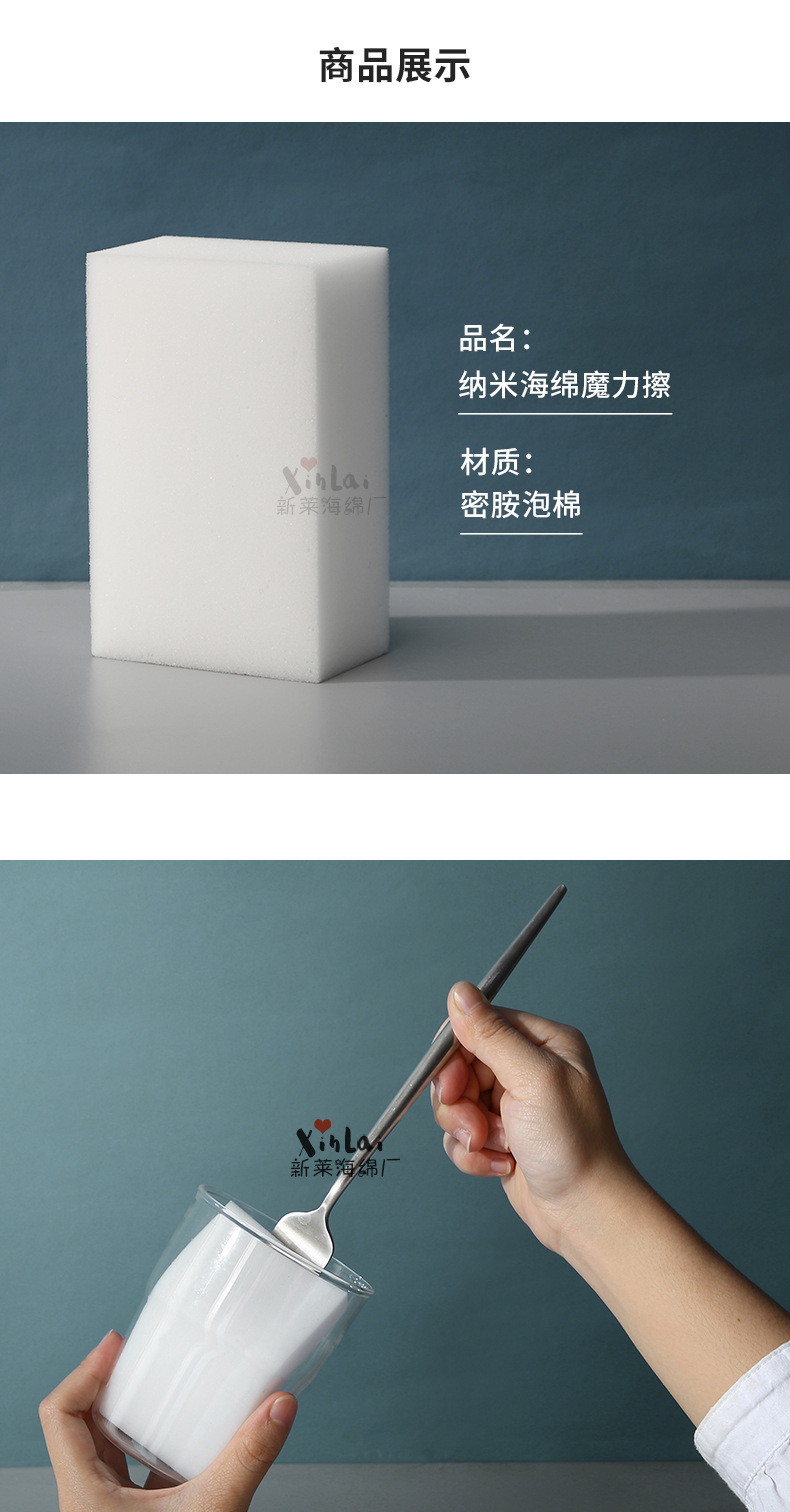 无包装详情页下_02.jpg