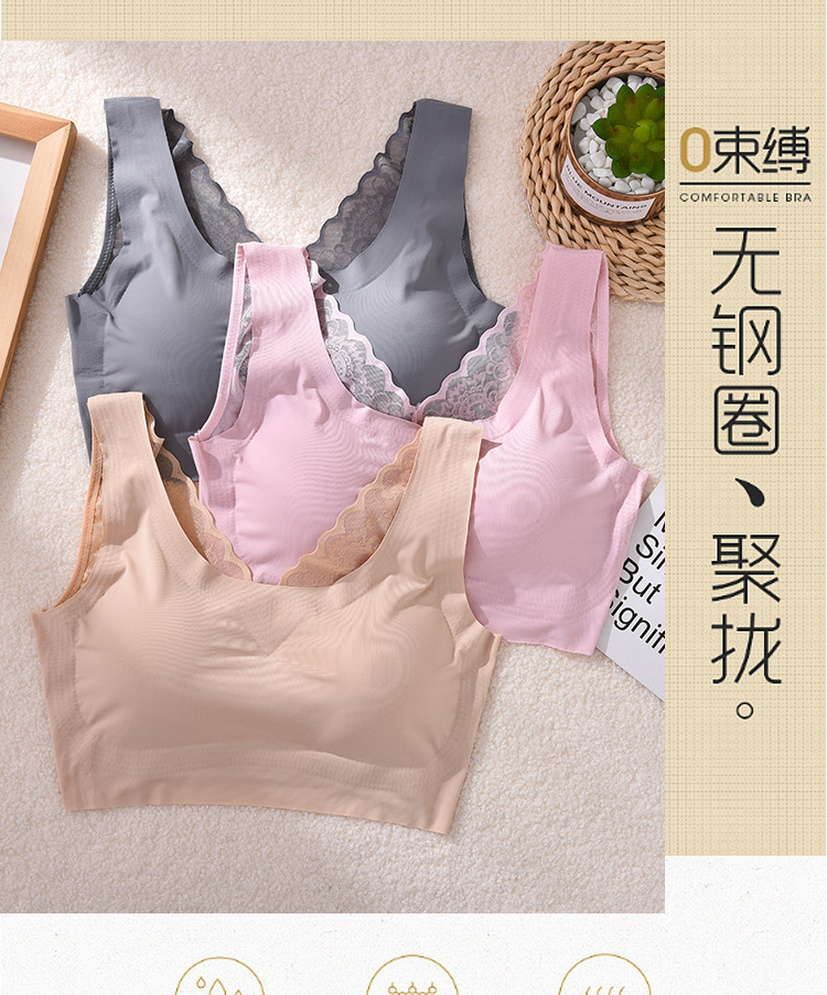 Japanese-style reassuring and beautiful back lingerie for women, ice silk, seamless and frameless, beautiful back, sleep without feeling, ice silk lingerie for women detail image 1