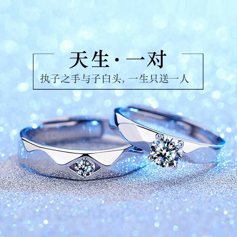 Elegant universal one size fashionable wedding ring for men and…