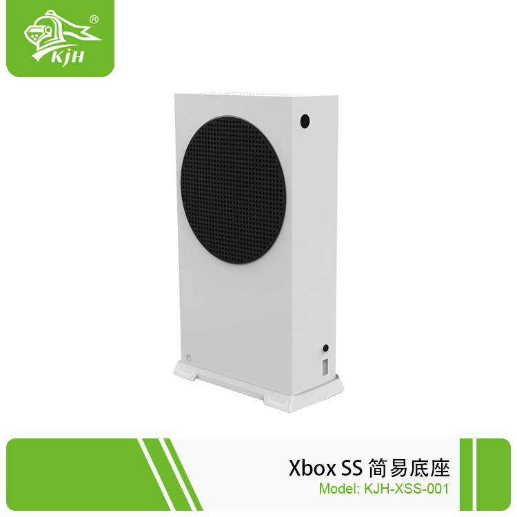 XSS-001 Xbox SS 简易底座 1.jpg