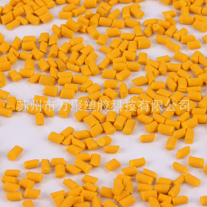 高浓度电缆黄色母粒 吹塑色母粒染色剂 高浓度注塑色母粒批发