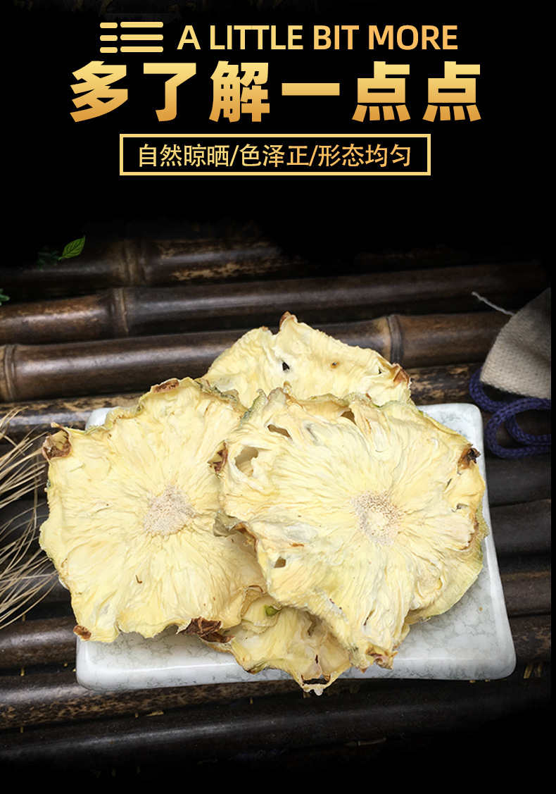 Dried Pineapple Slices 500g Natural Sun-Dried Dehydrated Fruit Snack for Tea and Culinary Use key features