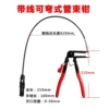 Candidable-tube pliers