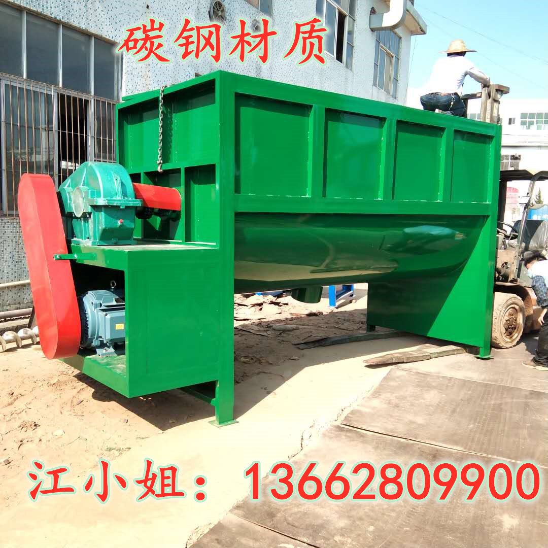 厂家全不锈钢化妆品纳米钛粉浆料搅拌机 大型卧式粉体加湿拌料机