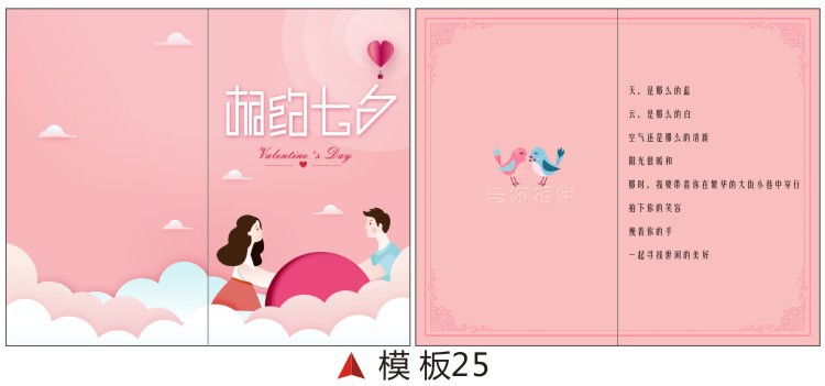七夕节25.jpg