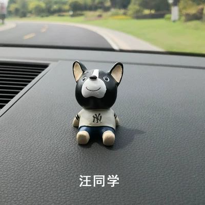 Animal Institute Car Interior Creative, Car ornaments - classmate-wang-ornaments