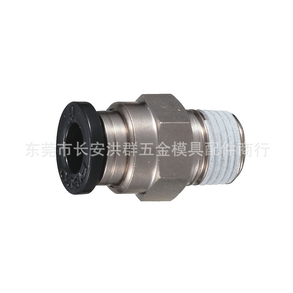 冷却水用快速接头M-PC整体式普通型MM-PC耐热60℃ 内六角孔直接头