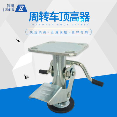 6寸美式地刹器顶高器汽车工业物流脚轮5寸6寸工装夹具制动脚刹|ms