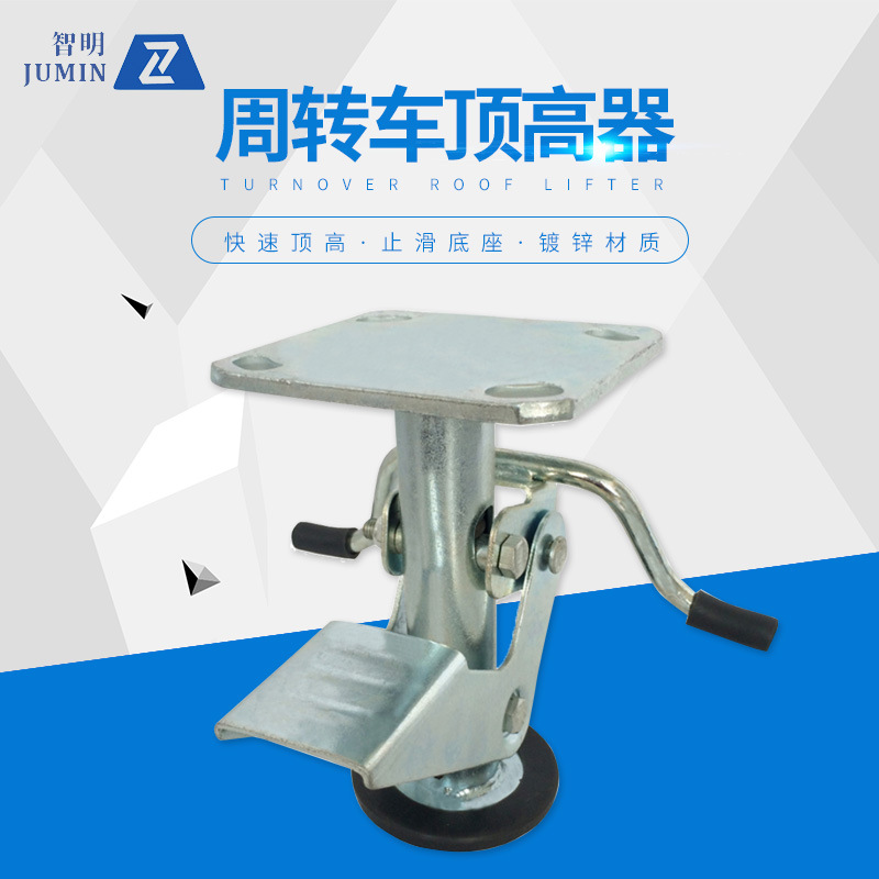 6寸美式地刹器顶高器汽车工业物流脚轮5寸6寸工装夹具制动脚刹|ms