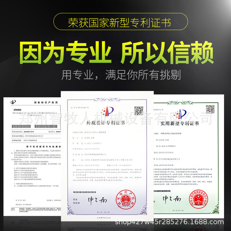 专利证书-主图.jpg