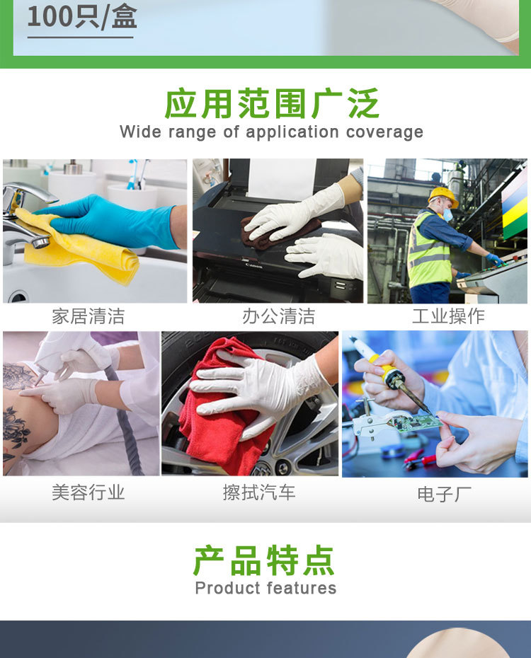 Latex Gloves Replica_03