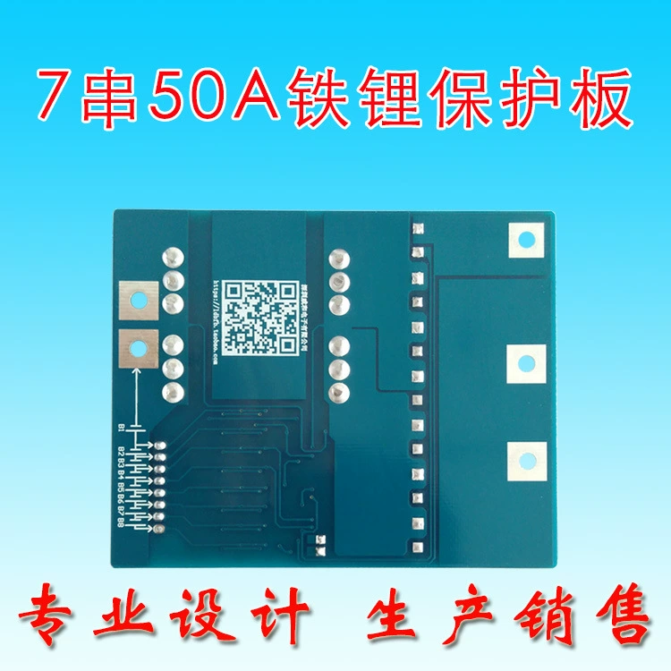 Protective automatic lithium battery, 22v, 25v, 50A