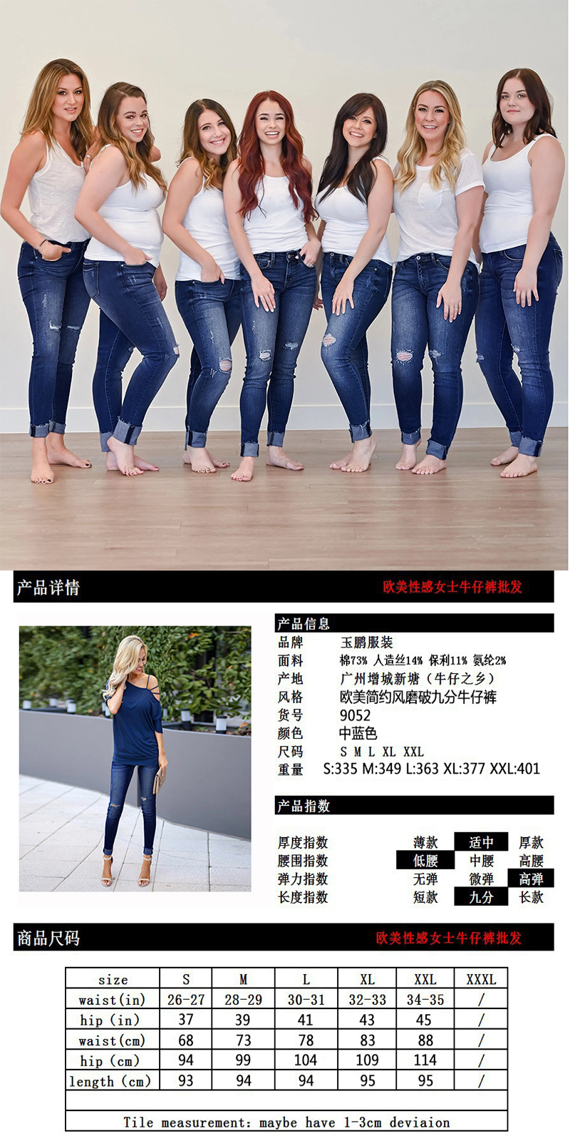 Women's Straight Cropped Jeans Torn Distressed Denim Casual Trousers_voghion.com