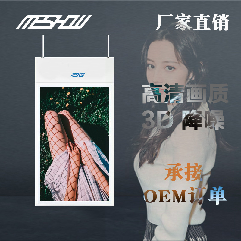 双面屏广告机厂家直销超窄边32寸 43寸49寸 55寸