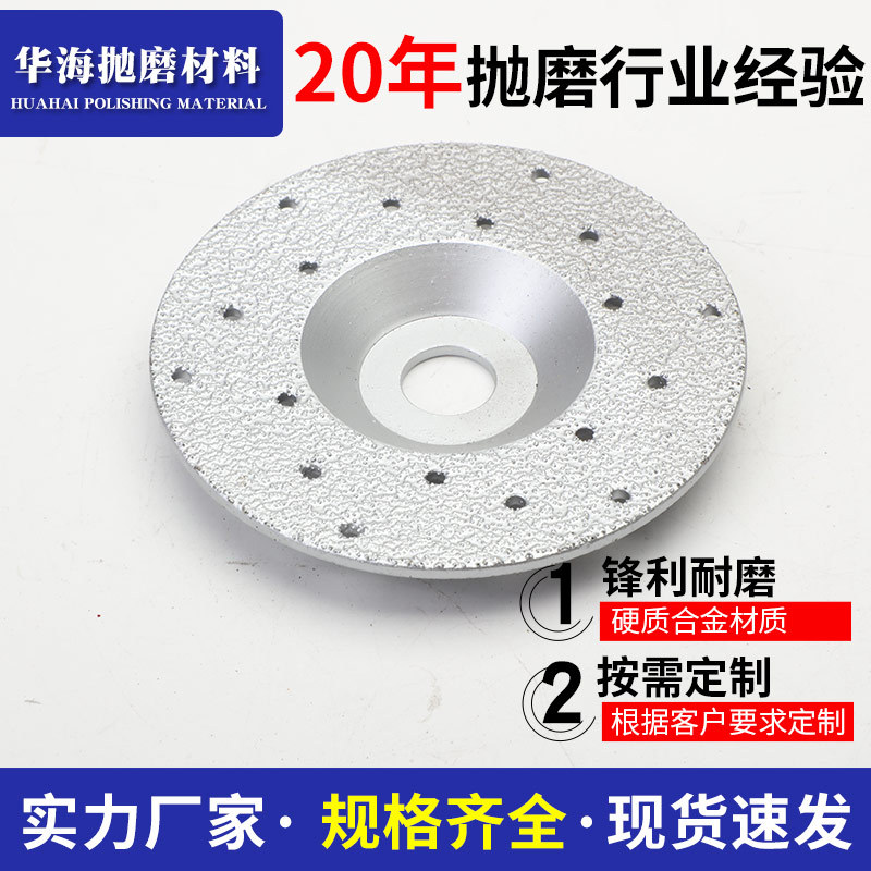 精车钵型金刚石磨片适用多晶硅铸铁打磨115多晶硅磨轮多晶硅磨片