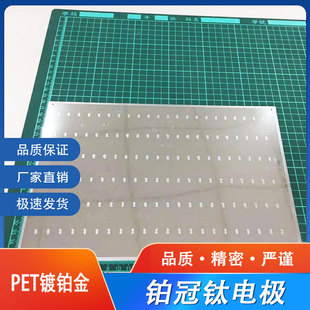 PET��Ĥ�僣�PET��K��PMMA��K�𣬽��a�Ͻ�PCB����K��