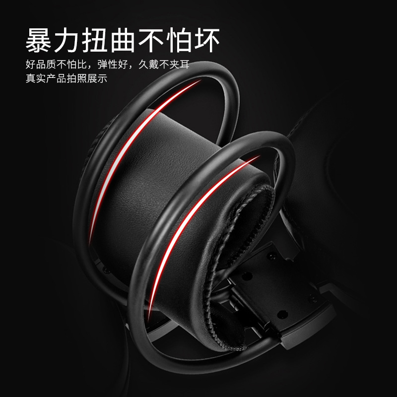 王者S200头戴式耳机7.1声道游戏电脑耳麦cf吃鸡lol网吧电竞耳机