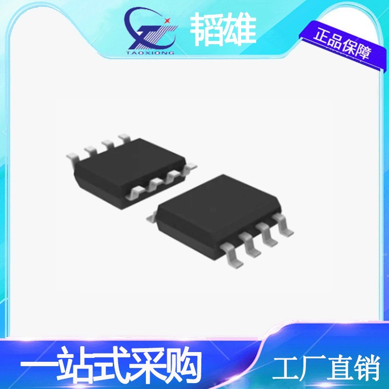 GD25Q127CSIG оригинал Zhaoyi SOP8 128M память Flash чип IC может записываться