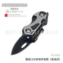 �������� �V Ұ�����¶�I΢��LED�������Ͳ 늳�ʽ