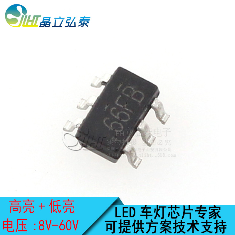 LN2566MR-H-G  LED降压恒流汽车大灯/LED雾灯驱动芯片