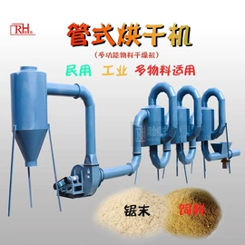 节煤设备;林业机械;气流干燥设备