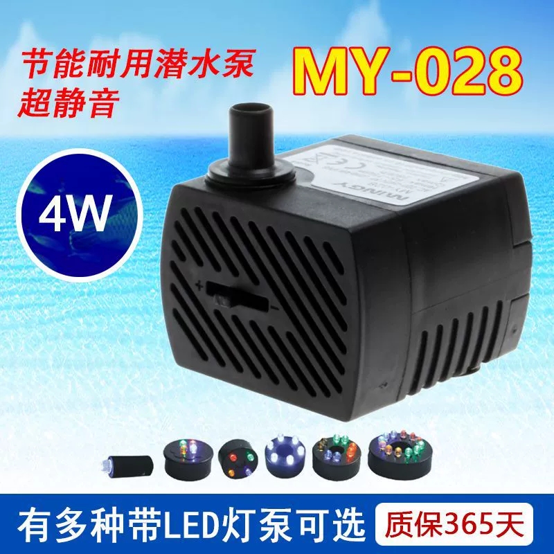 Mingyi MY-028 Миниатюрный погружной насос Ремесла Насос Насос Насос Насос