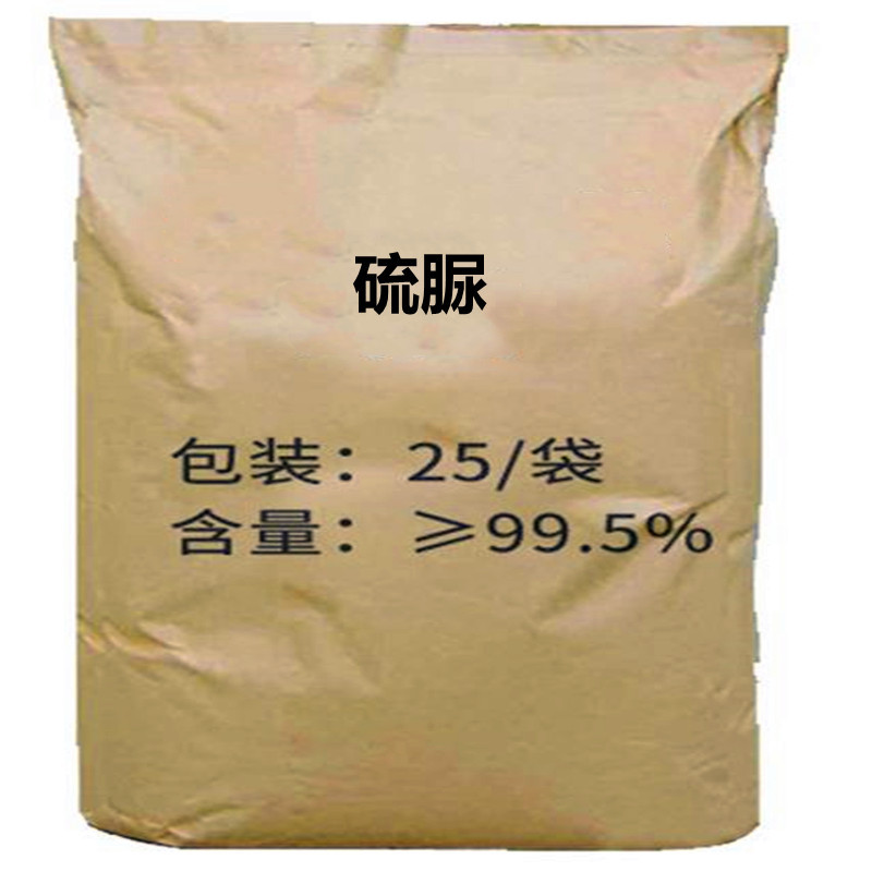 供應工業級硫脲含量99.9% 緩蝕劑25kg/袋量大優惠硫脲