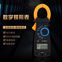 ���Q����VC3266L+�Q������� �Qʽ�����f�ܱ��Q�α��Q��������