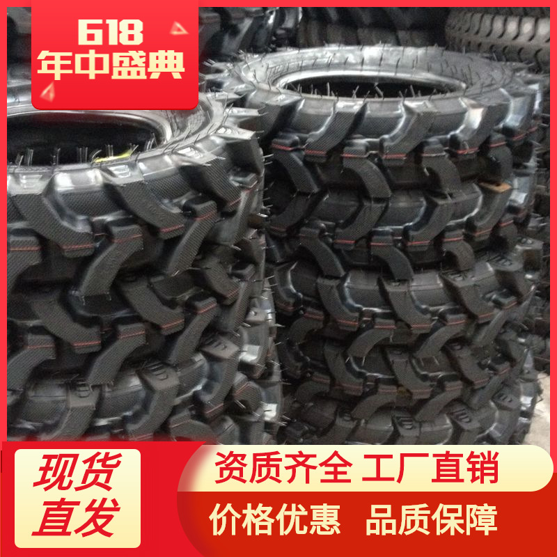 13.6-24农业机械 轮胎厂家农用轮 高质量 品胎