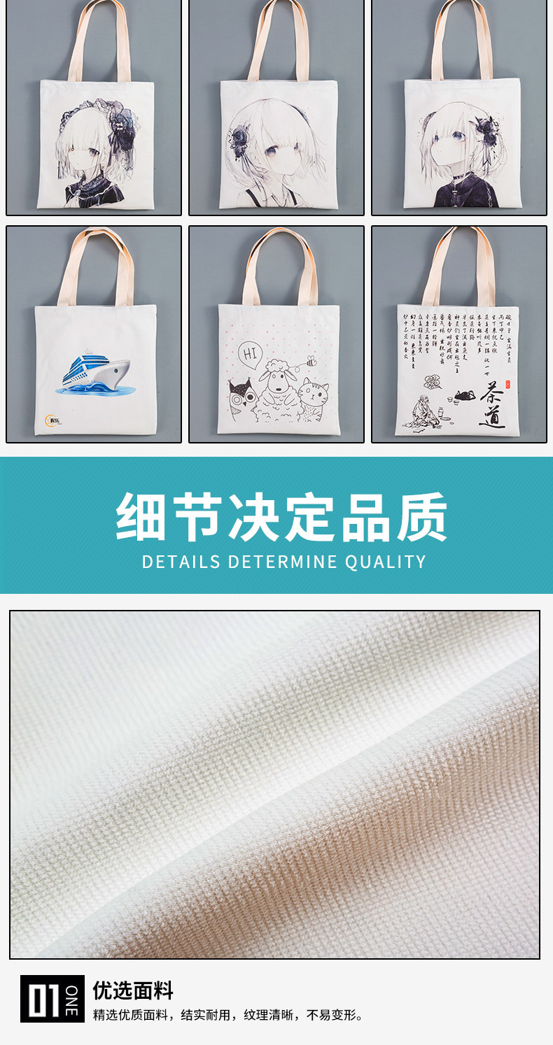 帆布袋_09