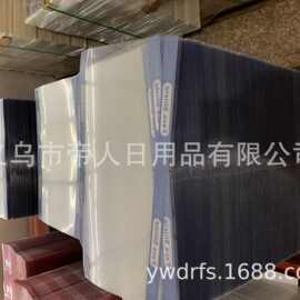 厂家定制各规格 pet防雾片 防雾片PET片材