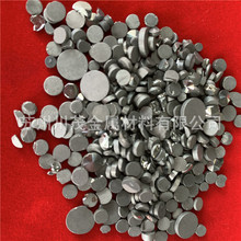 可加工高純鍺顆粒 Ge99.999鍺粒 珠寶首飾用鍺粒 單晶5N鍺顆粒