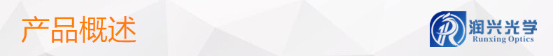 产品概述