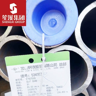 供应高强度合金20钢精密无缝钢管高碳冷拉光亮管大口径日标