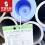 大口径无缝精密高强度钢管