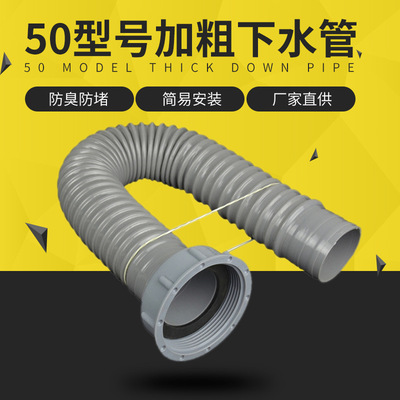 Manufactor wholesale kitchen water tank Under the water 50 Bold 58 Interface manual Trays Single groove lengthen drainage hose