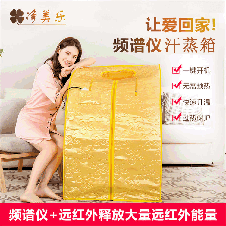 Jingmeile single-person sweat sauna box, sauna room, sweating and fumigation machine, household folding type, strong manufacturer, large stock available detail image 3