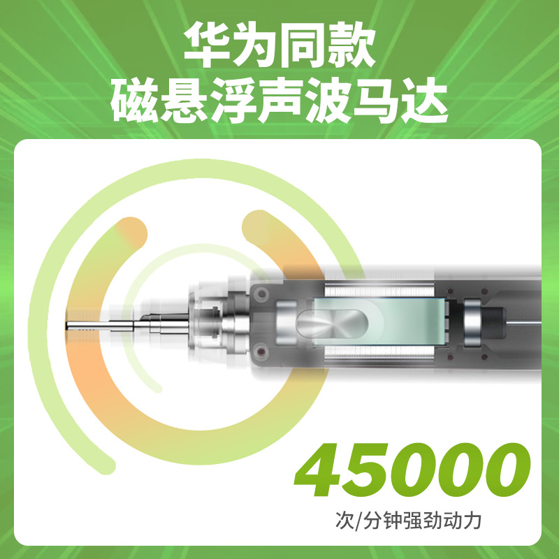 雅贝康电动牙刷 男女情侣套装牙刷超声波震动智能usb电动牙刷批发