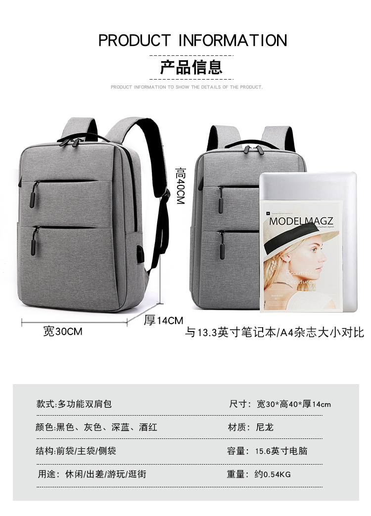 Korean Version Trendy Travel Bag Leisure Student Backpack Simple Fashion Men’s Business Backpack Computer Bag display picture 2