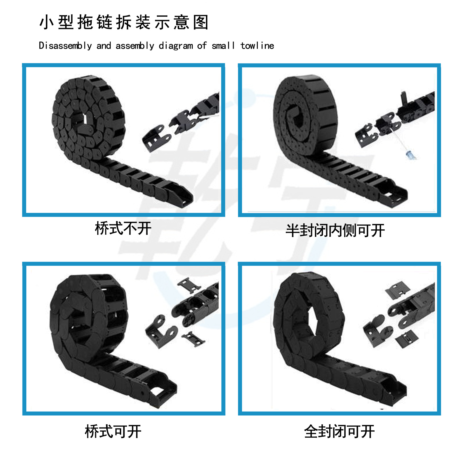 拖链加强塑料拖链电缆拖链封闭桥式拖链穿线坦克链尼龙拖链条-阿里巴巴