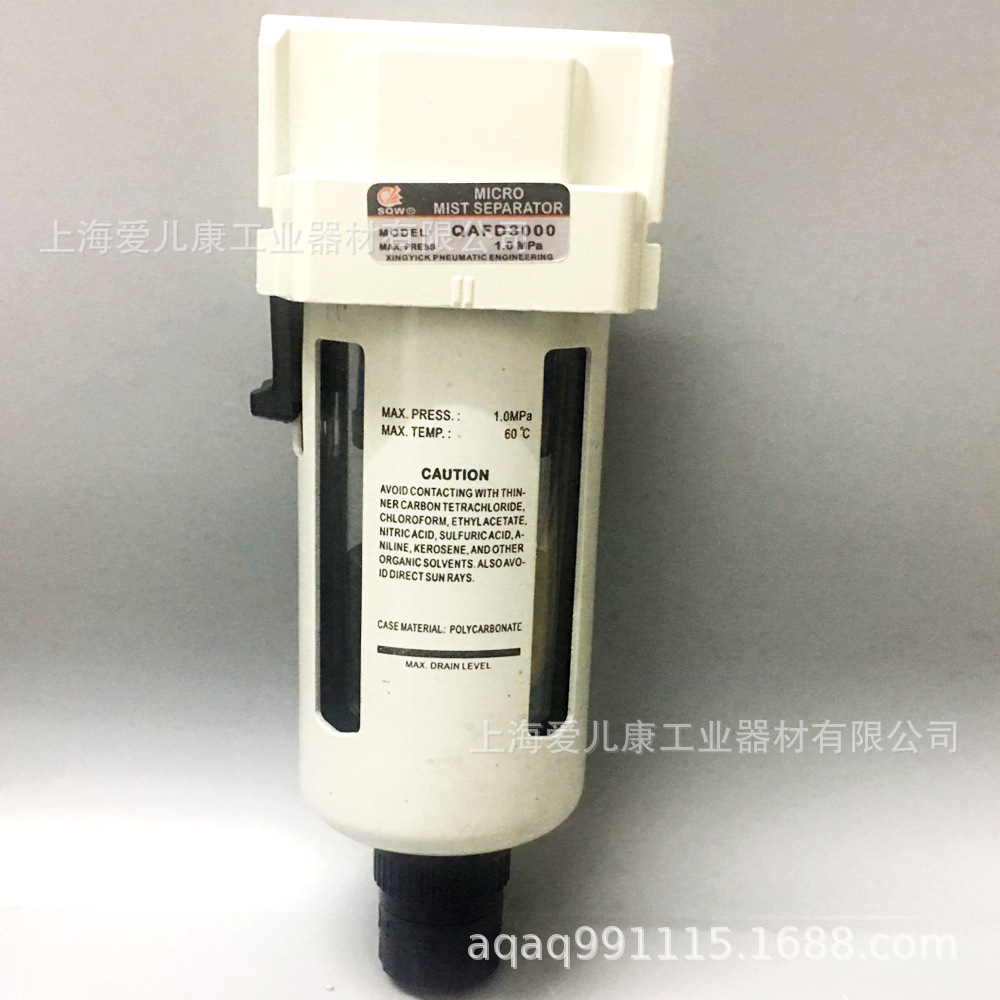 供应QAFD3000-02、QAFD4000-04微雾分离器 上海新益SXPC QAFD3000