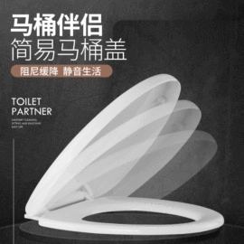 普通马桶盖;智能马桶盖;其他卫浴洁具